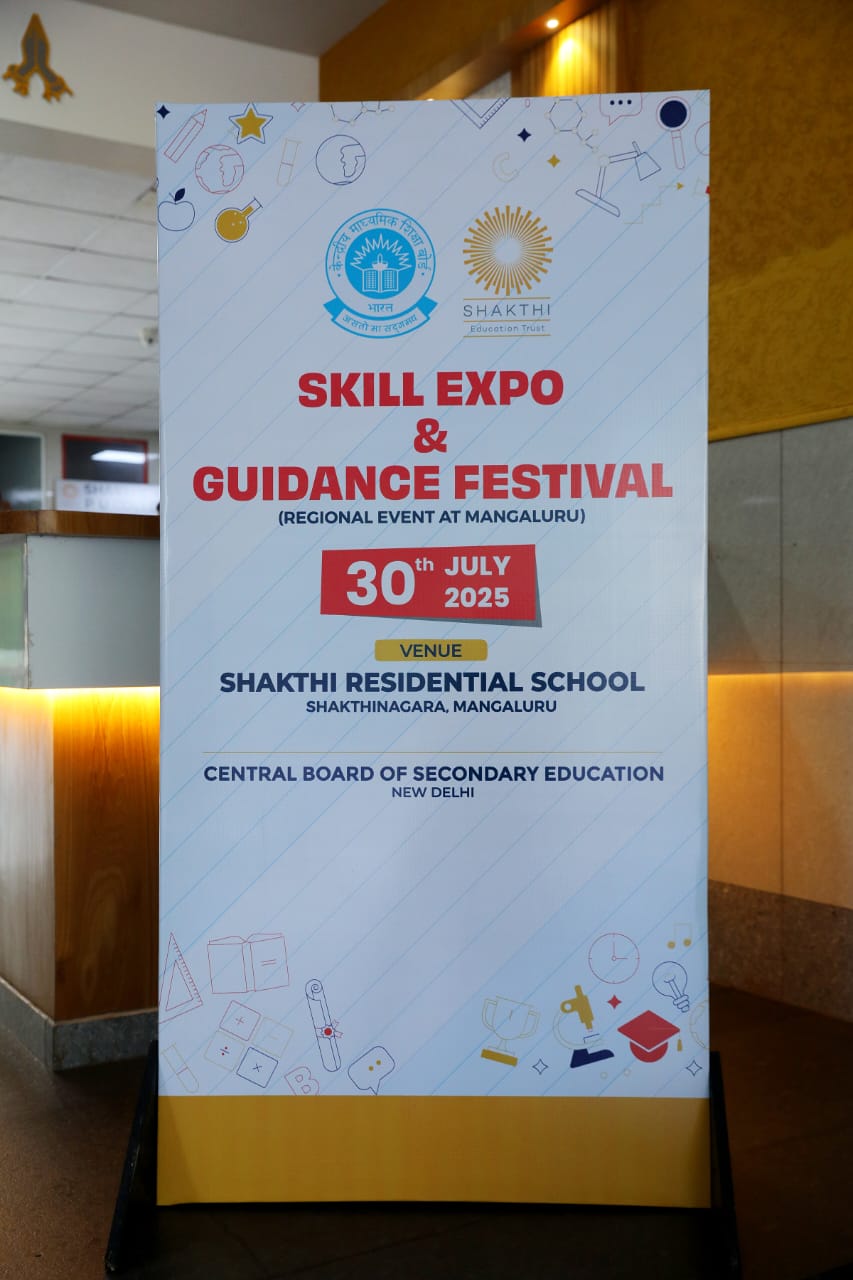 30ᵀᴴ JULY MANGALORE